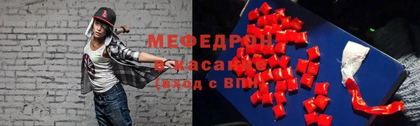 mix Бородино