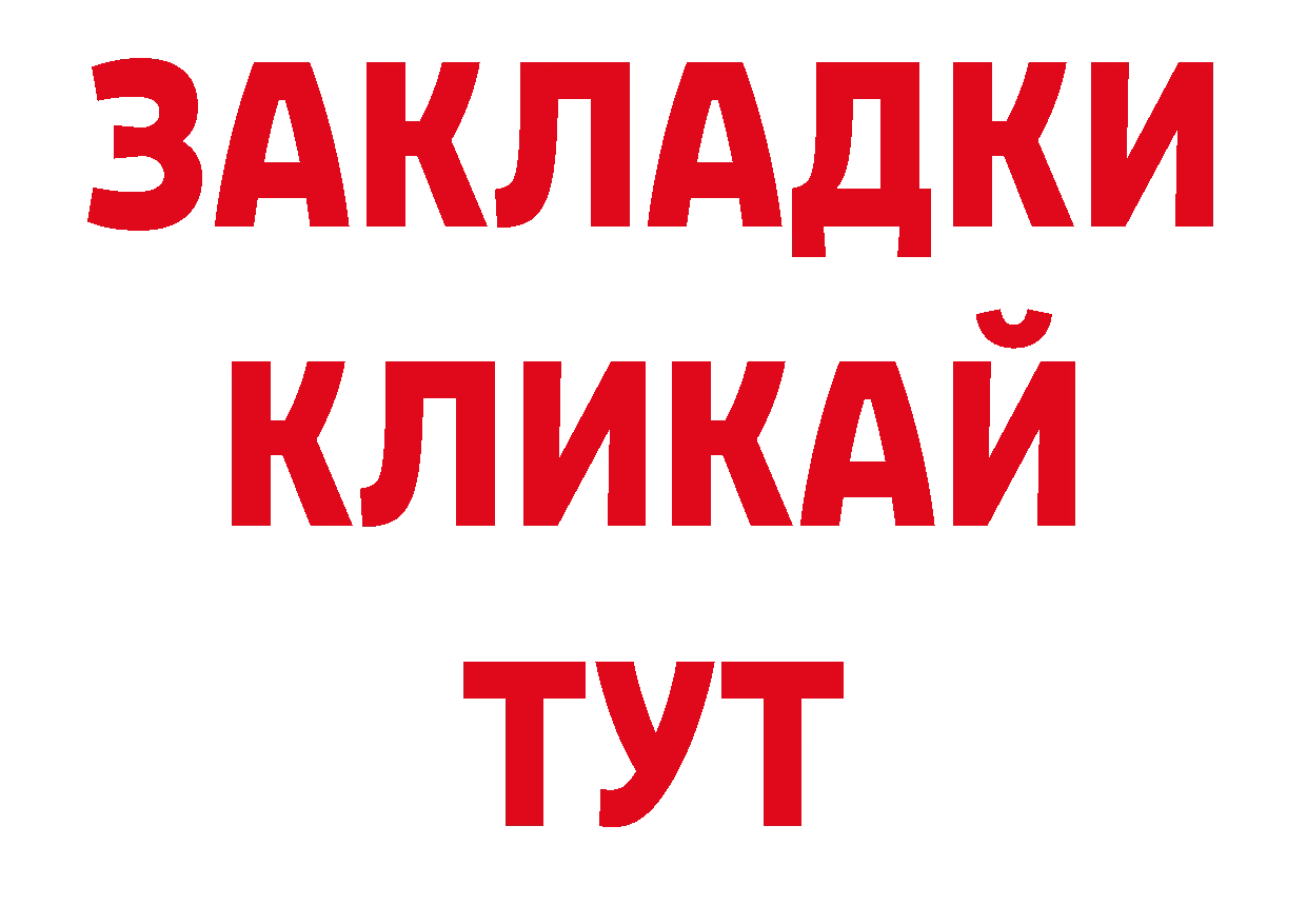 Первитин пудра как зайти площадка блэк спрут Краснослободск